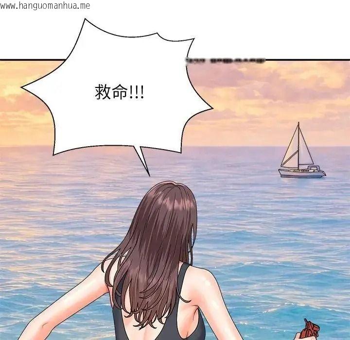 韩国漫画无人岛之主韩漫_无人岛之主-第8话在线免费阅读-韩国漫画-第100张图片
