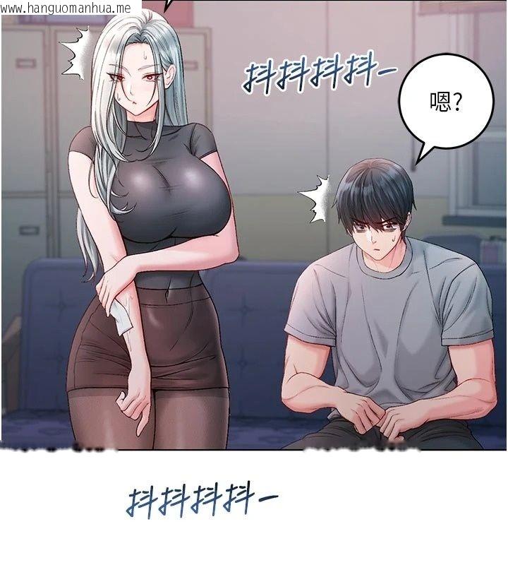 韩国漫画不纯吸血鬼韩漫_不纯吸血鬼-第36话-偷窥调教性奴的过程在线免费阅读-韩国漫画-第154张图片