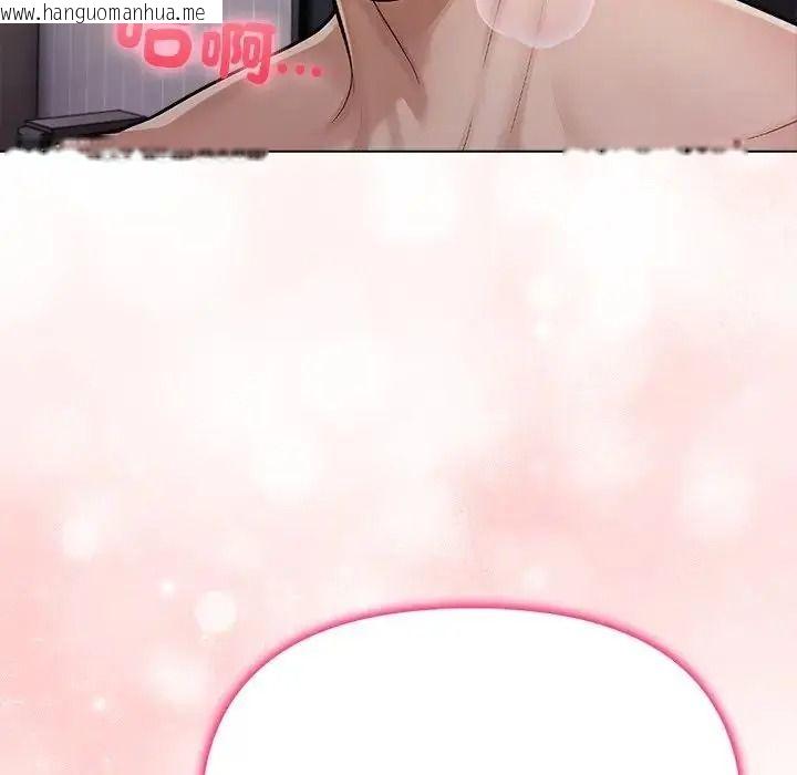 韩国漫画一家有多妻韩漫_一家有多妻-第2话在线免费阅读-韩国漫画-第44张图片