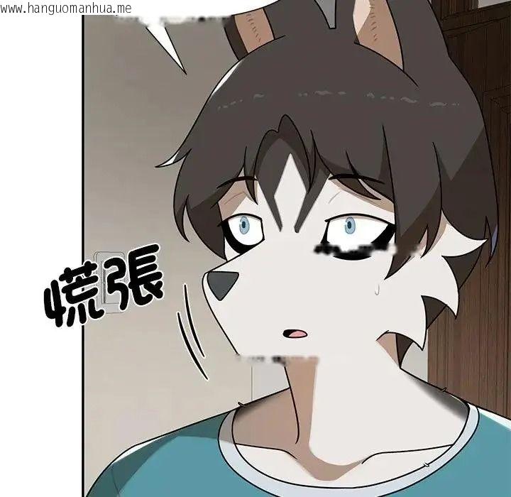 韩国漫画野兽的王国/野兽的乐章韩漫_野兽的王国/野兽的乐章-第42话在线免费阅读-韩国漫画-第62张图片