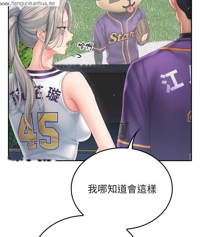 韩国漫画我的in援团韩漫_我的in援团-第17话-我马上让妳高潮!!在线免费阅读-韩国漫画-第144张图片