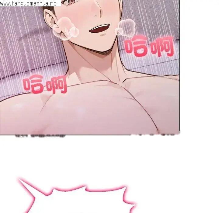 韩国漫画一家有多妻韩漫_一家有多妻-第1话在线免费阅读-韩国漫画-第106张图片