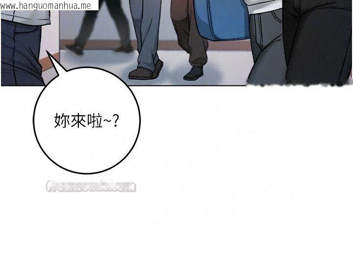 韩国漫画不纯吸血鬼韩漫_不纯吸血鬼-第36话-偷窥调教性奴的过程在线免费阅读-韩国漫画-第30张图片