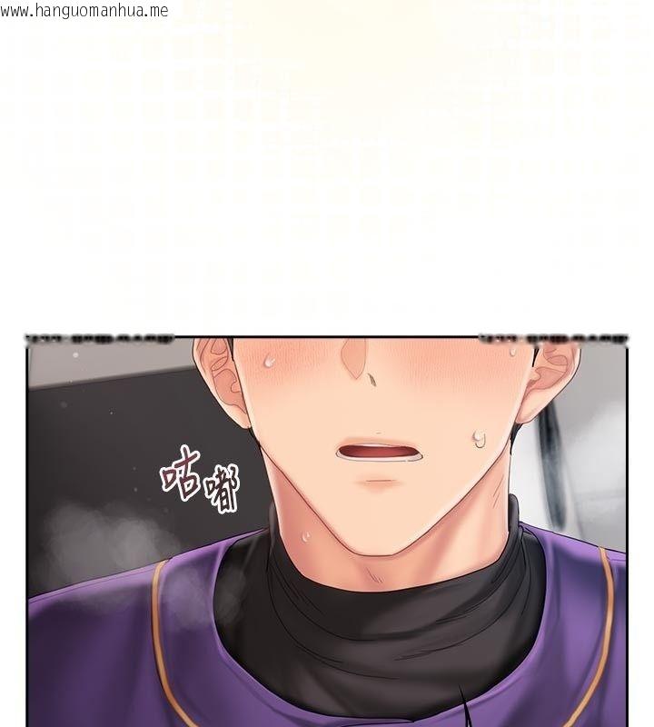 韩国漫画我的in援团韩漫_我的in援团-第17话-我马上让妳高潮!!在线免费阅读-韩国漫画-第26张图片