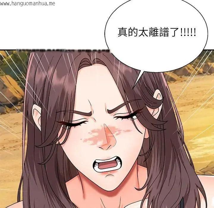 韩国漫画无人岛之主韩漫_无人岛之主-第8话在线免费阅读-韩国漫画-第119张图片