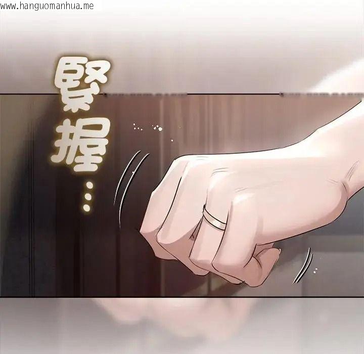 韩国漫画契约的代价/要命的契约韩漫_契约的代价/要命的契约-第43话在线免费阅读-韩国漫画-第34张图片