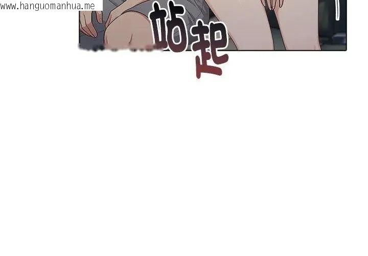 韩国漫画夫妇游戏/夫妇挑战赛韩漫_夫妇游戏/夫妇挑战赛-第96话在线免费阅读-韩国漫画-第26张图片