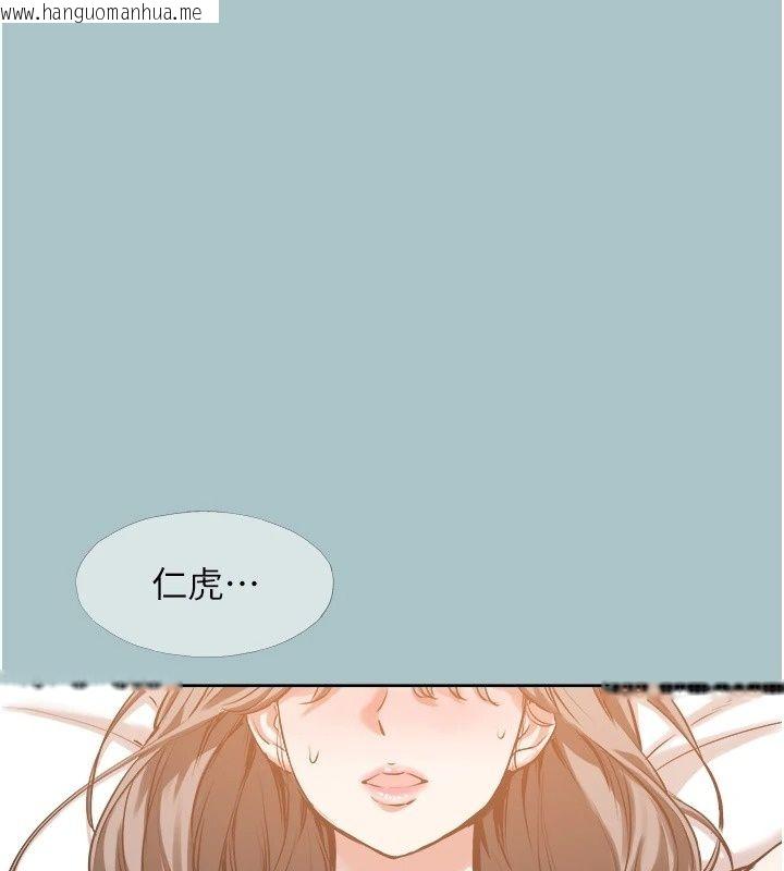 韩国漫画不要恋爱要打砲韩漫_不要恋爱要打砲-第62话-只好沉迷女色在线免费阅读-韩国漫画-第91张图片