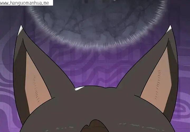 韩国漫画野兽的王国/野兽的乐章韩漫_野兽的王国/野兽的乐章-第42话在线免费阅读-韩国漫画-第4张图片