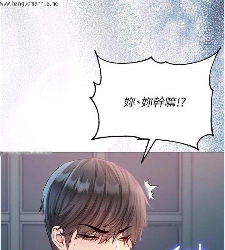 韩国漫画不纯吸血鬼韩漫_不纯吸血鬼-第36话-偷窥调教性奴的过程在线免费阅读-韩国漫画-第96张图片