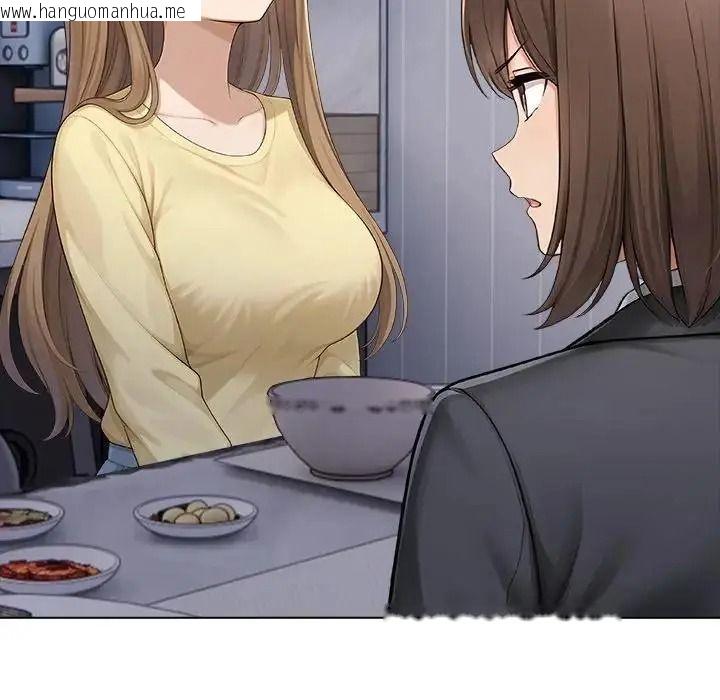 韩国漫画一家有多妻韩漫_一家有多妻-第1话在线免费阅读-韩国漫画-第49张图片