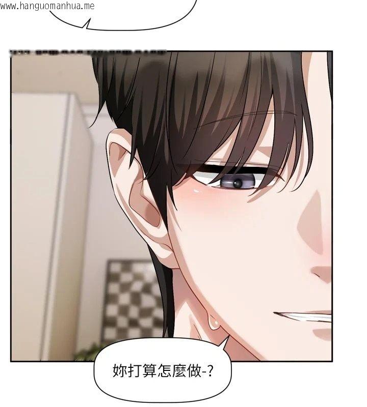 韩国漫画恋爱版本更新中韩漫_恋爱版本更新中-第28话-换上有催情作用的性感战袍在线免费阅读-韩国漫画-第74张图片