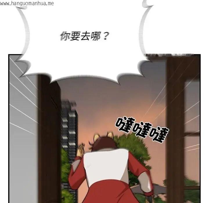 韩国漫画野兽的王国/野兽的乐章韩漫_野兽的王国/野兽的乐章-第42话在线免费阅读-韩国漫画-第114张图片