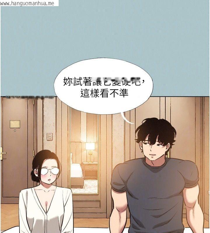 韩国漫画不要恋爱要打砲韩漫_不要恋爱要打砲-第62话-只好沉迷女色在线免费阅读-韩国漫画-第23张图片