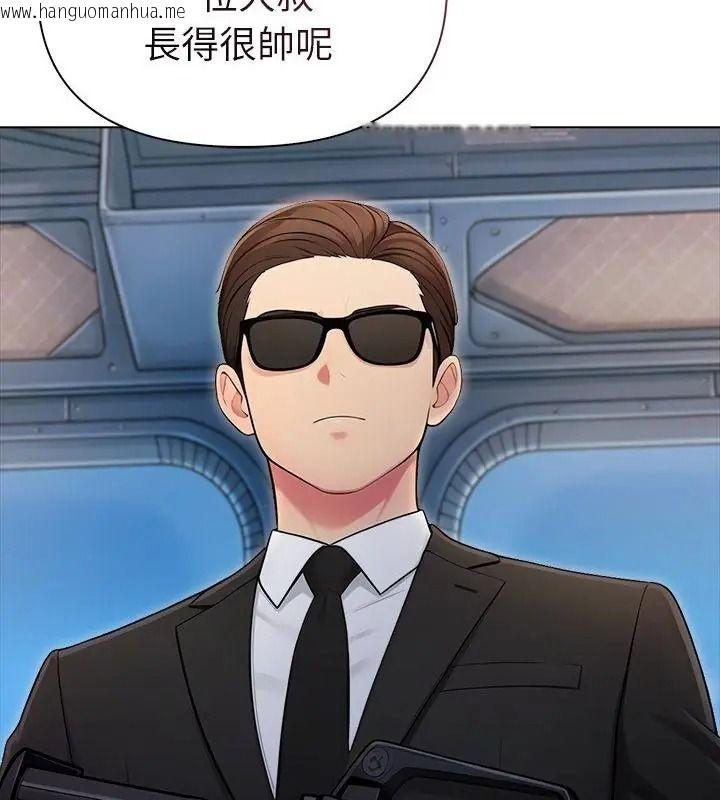 韩国漫画夫妇游戏/夫妇挑战赛韩漫_夫妇游戏/夫妇挑战赛-第96话在线免费阅读-韩国漫画-第22张图片