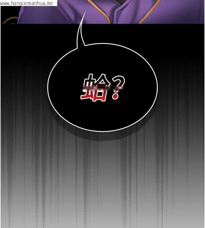 韩国漫画我的in援团韩漫_我的in援团-第17话-我马上让妳高潮!!在线免费阅读-韩国漫画-第126张图片