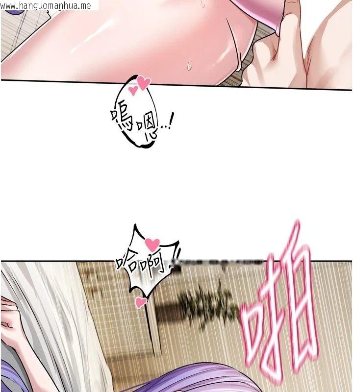 韩国漫画恋爱版本更新中韩漫_恋爱版本更新中-第28话-换上有催情作用的性感战袍在线免费阅读-韩国漫画-第115张图片
