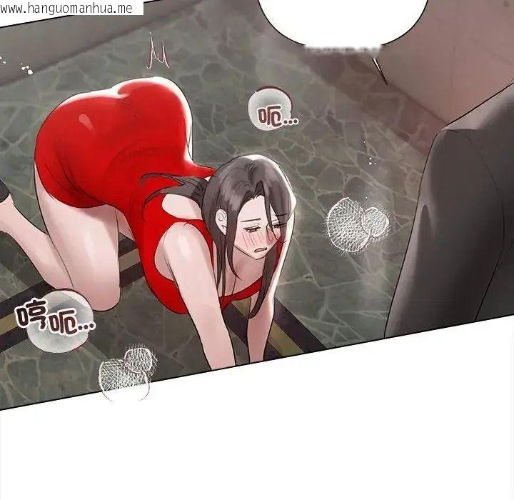 韩国漫画契约的代价/要命的契约韩漫_契约的代价/要命的契约-第43话在线免费阅读-韩国漫画-第130张图片