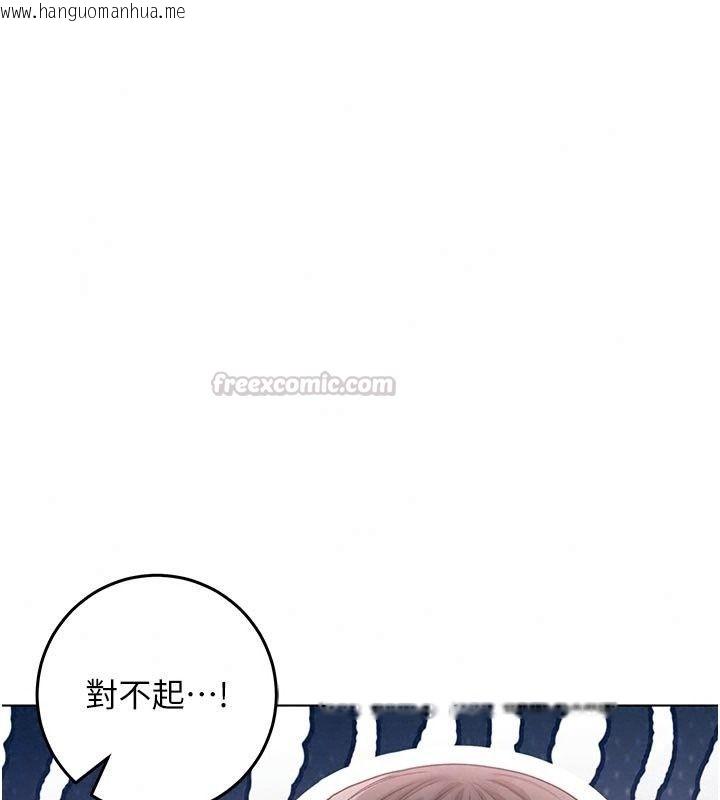 韩国漫画不纯吸血鬼韩漫_不纯吸血鬼-第36话-偷窥调教性奴的过程在线免费阅读-韩国漫画-第165张图片