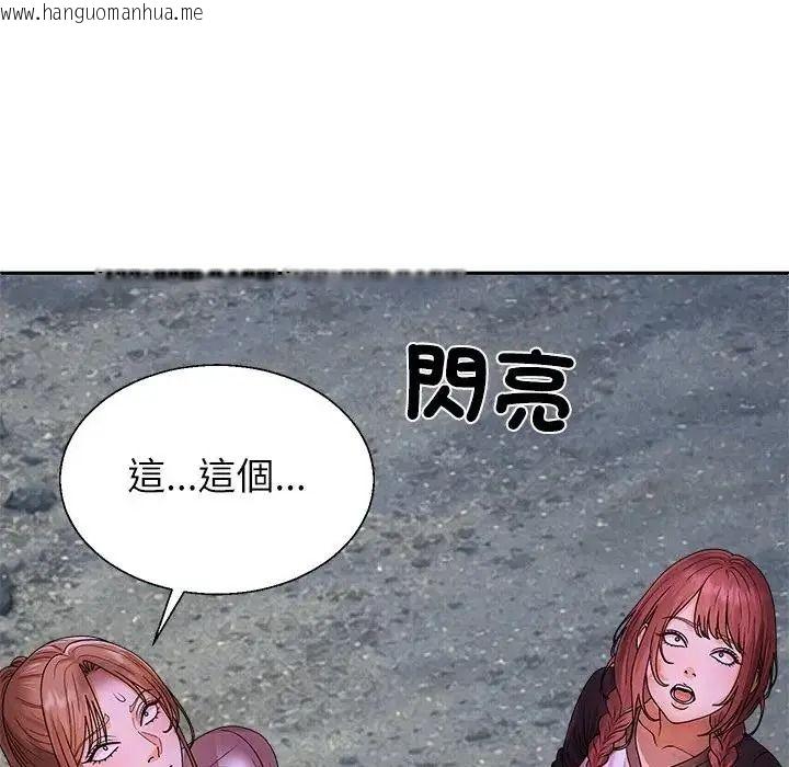 韩国漫画无人岛之主韩漫_无人岛之主-第8话在线免费阅读-韩国漫画-第176张图片