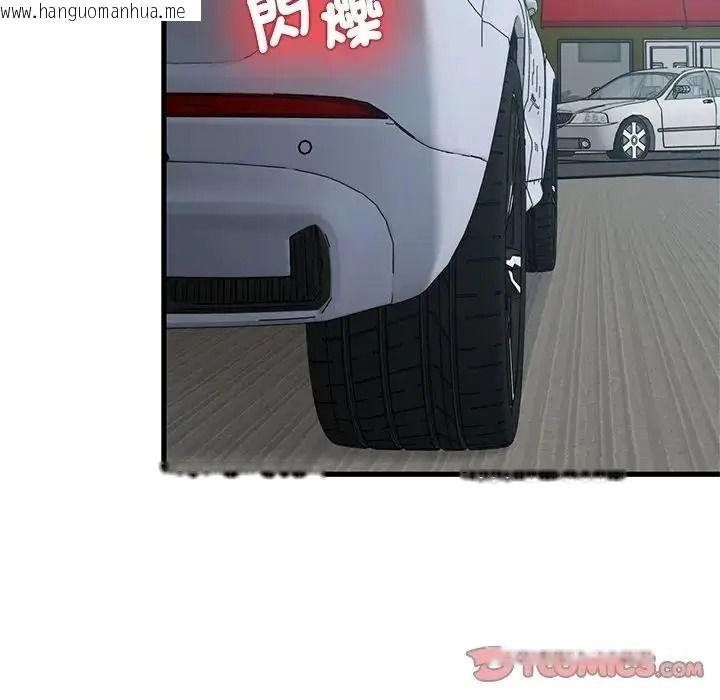 韩国漫画发小碰不得/强制催眠韩漫_发小碰不得/强制催眠-第137话在线免费阅读-韩国漫画-第148张图片