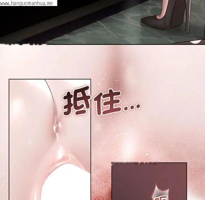韩国漫画契约的代价/要命的契约韩漫_契约的代价/要命的契约-第43话在线免费阅读-韩国漫画-第137张图片