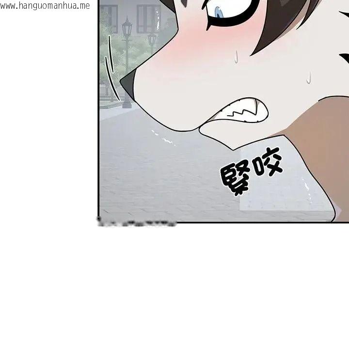 韩国漫画野兽的王国/野兽的乐章韩漫_野兽的王国/野兽的乐章-第42话在线免费阅读-韩国漫画-第42张图片