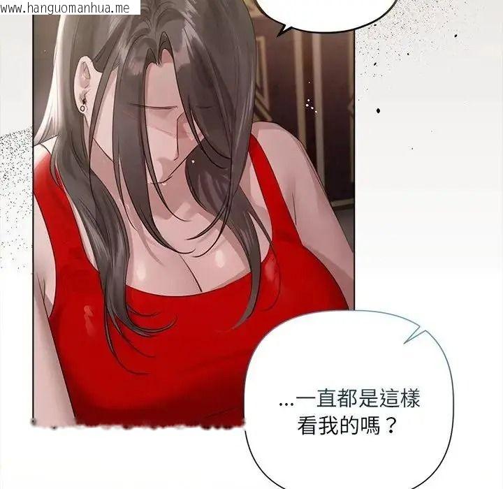 韩国漫画契约的代价/要命的契约韩漫_契约的代价/要命的契约-第43话在线免费阅读-韩国漫画-第86张图片
