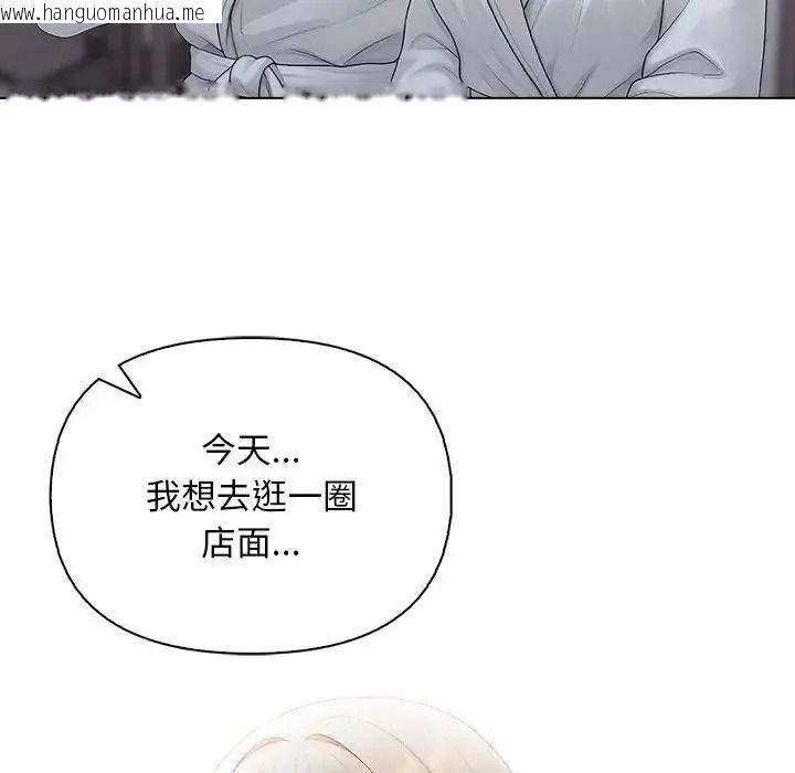 韩国漫画一家有多妻韩漫_一家有多妻-第2话在线免费阅读-韩国漫画-第10张图片