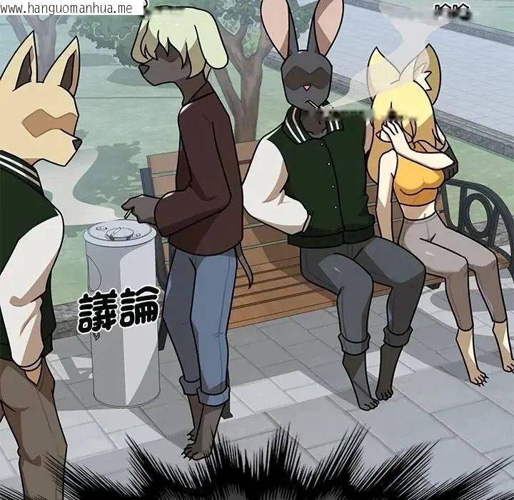 韩国漫画野兽的王国/野兽的乐章韩漫_野兽的王国/野兽的乐章-第42话在线免费阅读-韩国漫画-第8张图片