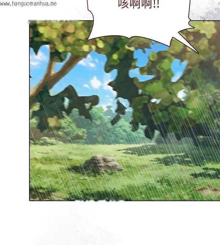韩国漫画夫妇游戏/夫妇挑战赛韩漫_夫妇游戏/夫妇挑战赛-第96话在线免费阅读-韩国漫画-第145张图片
