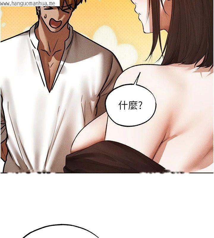 韩国漫画人妻猎人韩漫_人妻猎人-第138话-终极猎物亲手服务?在线免费阅读-韩国漫画-第117张图片