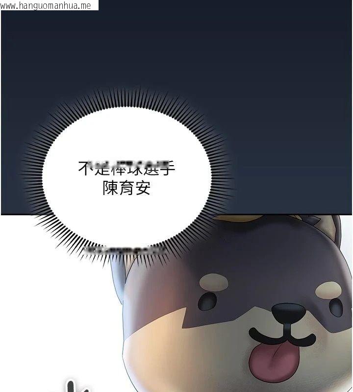 韩国漫画我的in援团韩漫_我的in援团-第17话-我马上让妳高潮!!在线免费阅读-韩国漫画-第159张图片