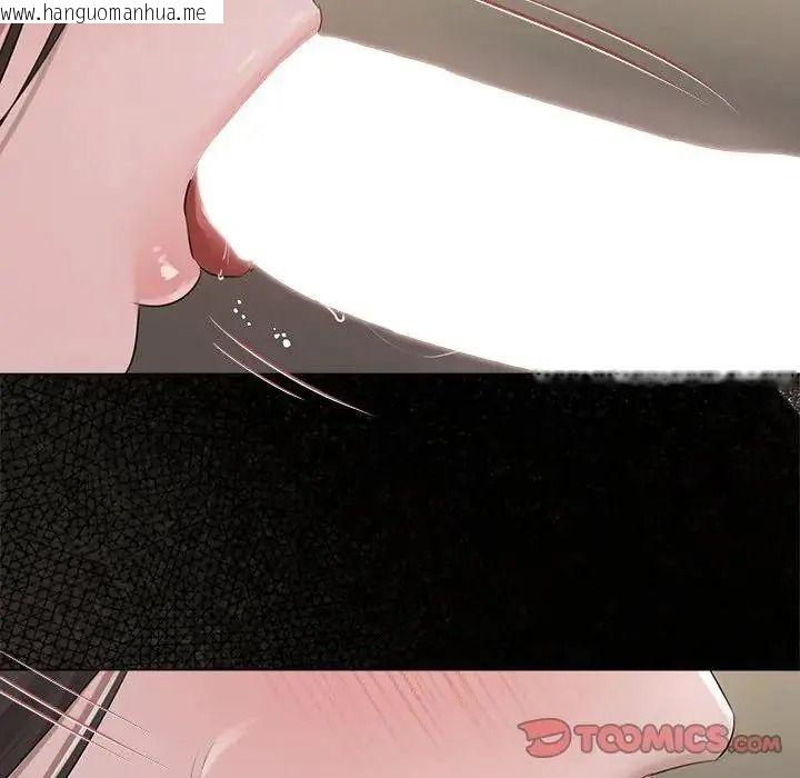 韩国漫画契约的代价/要命的契约韩漫_契约的代价/要命的契约-第43话在线免费阅读-韩国漫画-第111张图片