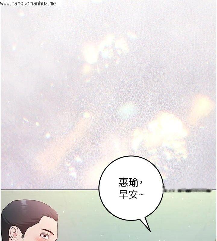 韩国漫画不纯吸血鬼韩漫_不纯吸血鬼-第36话-偷窥调教性奴的过程在线免费阅读-韩国漫画-第28张图片