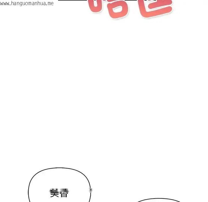 韩国漫画一家有多妻韩漫_一家有多妻-第2话在线免费阅读-韩国漫画-第8张图片
