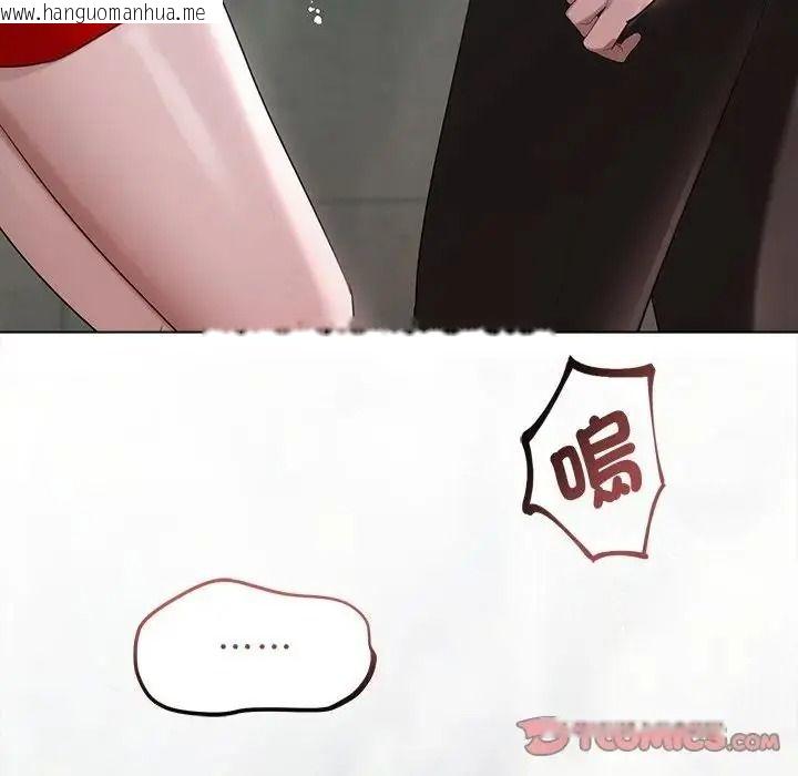 韩国漫画契约的代价/要命的契约韩漫_契约的代价/要命的契约-第43话在线免费阅读-韩国漫画-第57张图片