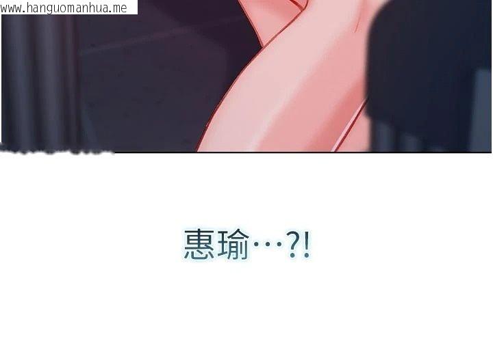 韩国漫画不纯吸血鬼韩漫_不纯吸血鬼-第36话-偷窥调教性奴的过程在线免费阅读-韩国漫画-第164张图片