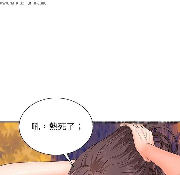韩国漫画无人岛之主韩漫_无人岛之主-第8话在线免费阅读-韩国漫画-第91张图片