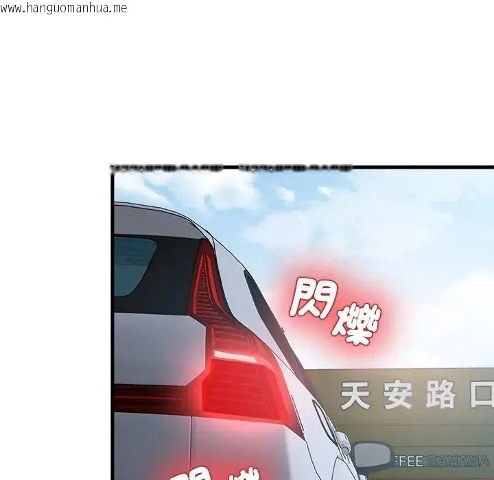 韩国漫画发小碰不得/强制催眠韩漫_发小碰不得/强制催眠-第137话在线免费阅读-韩国漫画-第147张图片