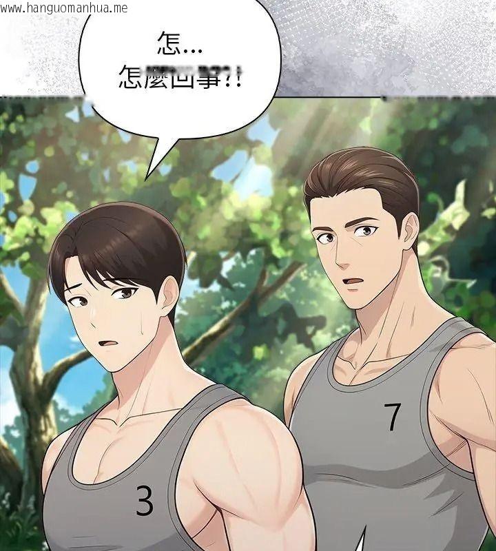 韩国漫画夫妇游戏/夫妇挑战赛韩漫_夫妇游戏/夫妇挑战赛-第96话在线免费阅读-韩国漫画-第147张图片