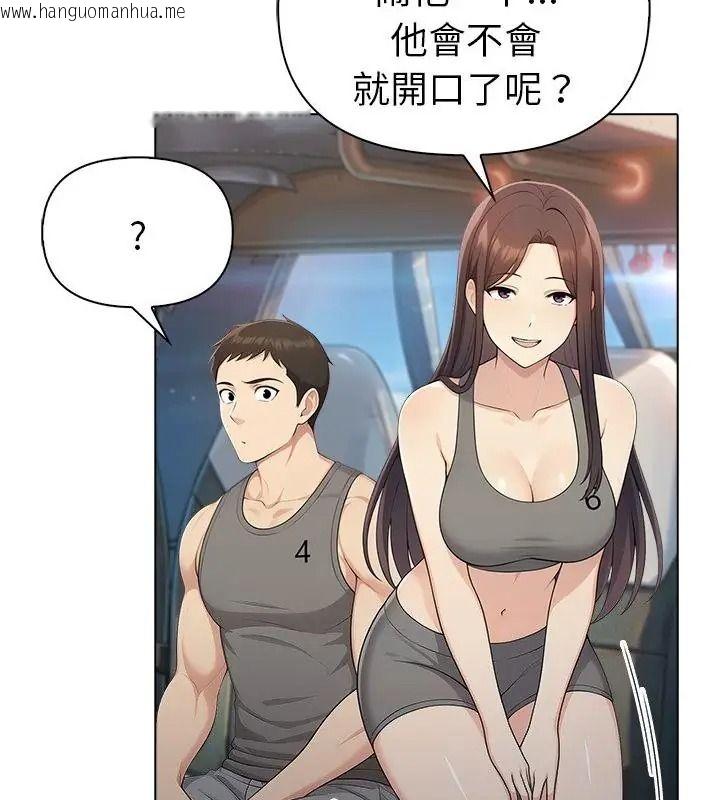 韩国漫画夫妇游戏/夫妇挑战赛韩漫_夫妇游戏/夫妇挑战赛-第96话在线免费阅读-韩国漫画-第25张图片