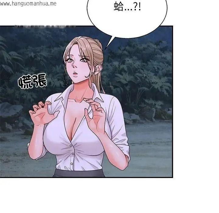 韩国漫画无人岛之主韩漫_无人岛之主-第8话在线免费阅读-韩国漫画-第152张图片