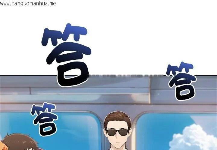 韩国漫画夫妇游戏/夫妇挑战赛韩漫_夫妇游戏/夫妇挑战赛-第96话在线免费阅读-韩国漫画-第8张图片