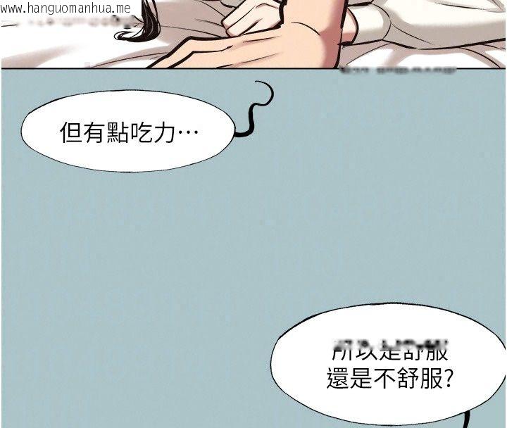韩国漫画不要恋爱要打砲韩漫_不要恋爱要打砲-第62话-只好沉迷女色在线免费阅读-韩国漫画-第57张图片