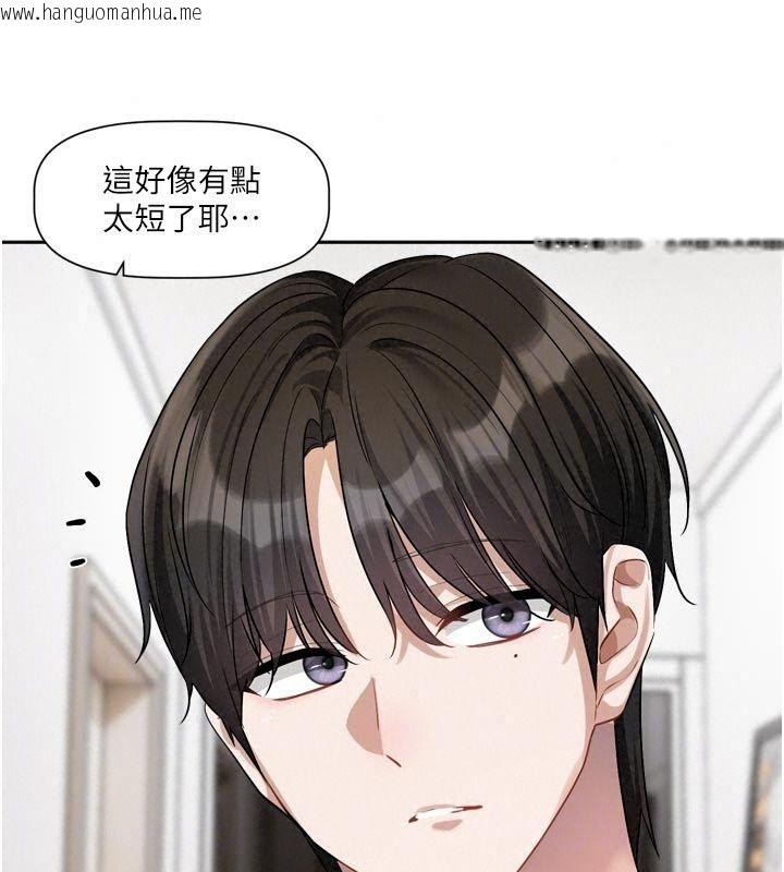 韩国漫画恋爱版本更新中韩漫_恋爱版本更新中-第28话-换上有催情作用的性感战袍在线免费阅读-韩国漫画-第48张图片