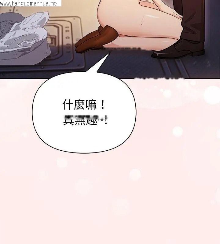 韩国漫画夫妇游戏/夫妇挑战赛韩漫_夫妇游戏/夫妇挑战赛-第96话在线免费阅读-韩国漫画-第55张图片