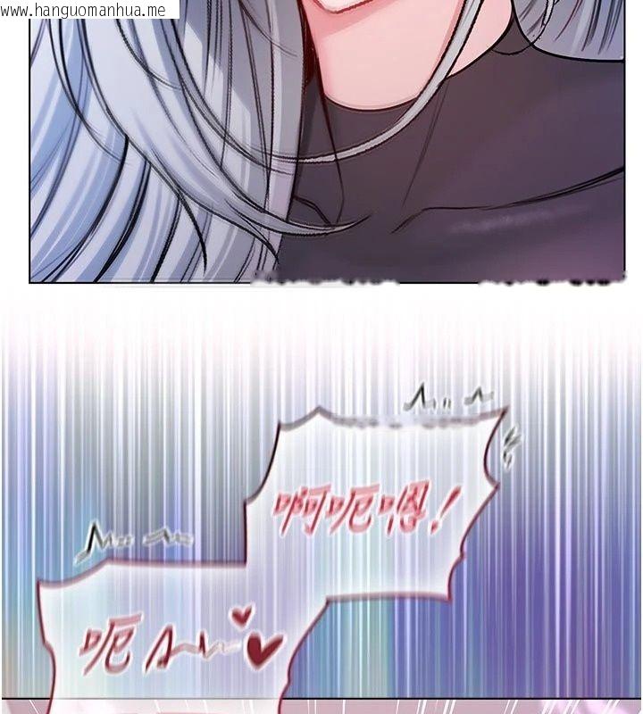 韩国漫画不纯吸血鬼韩漫_不纯吸血鬼-第36话-偷窥调教性奴的过程在线免费阅读-韩国漫画-第118张图片
