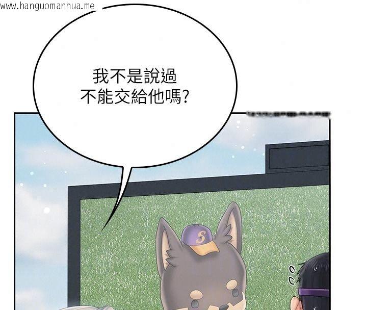 韩国漫画我的in援团韩漫_我的in援团-第17话-我马上让妳高潮!!在线免费阅读-韩国漫画-第143张图片