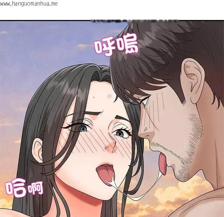 韩国漫画无人岛之主韩漫_无人岛之主-第8话在线免费阅读-韩国漫画-第43张图片